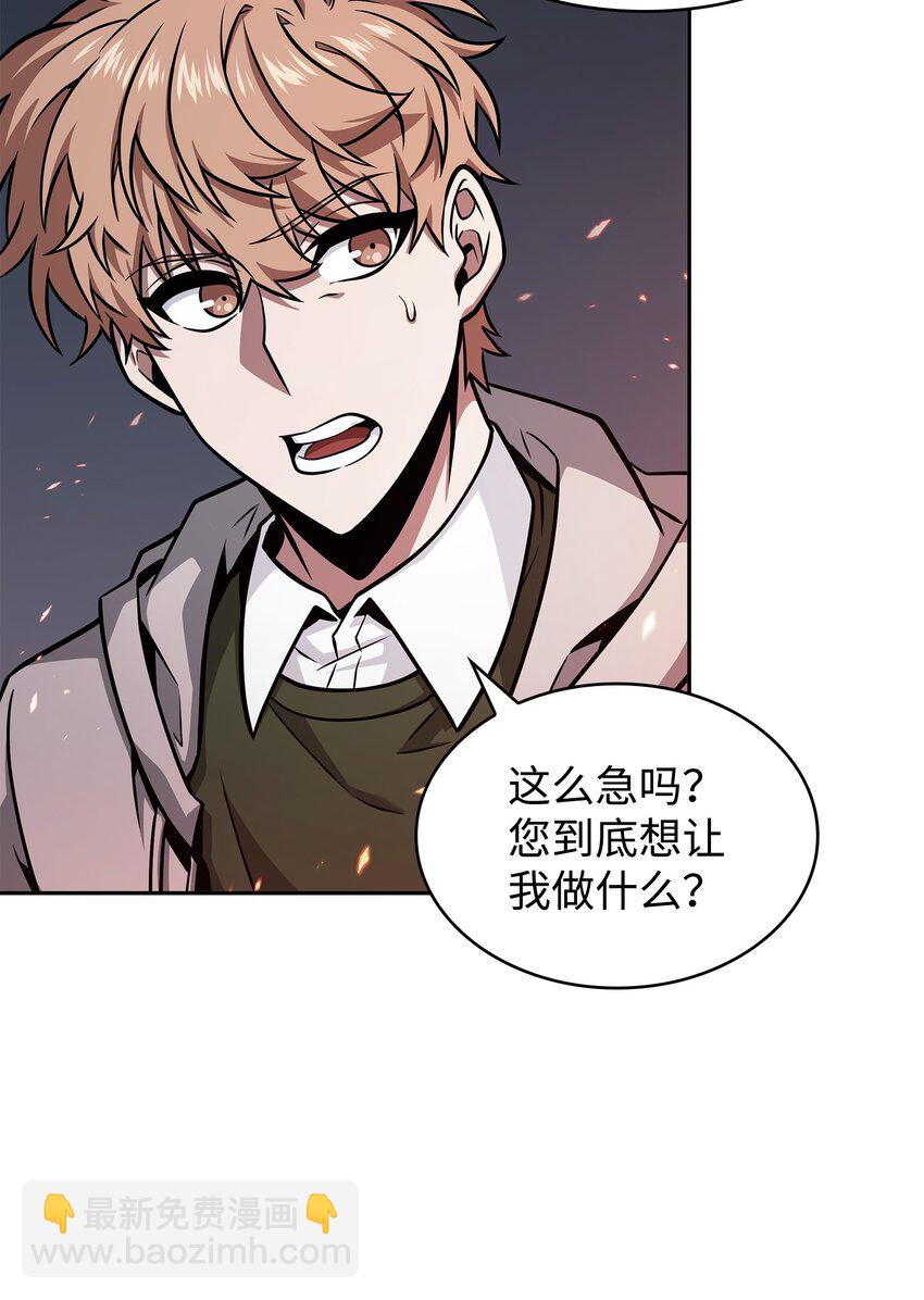 365 内部叛徒(1/2)-第367话
