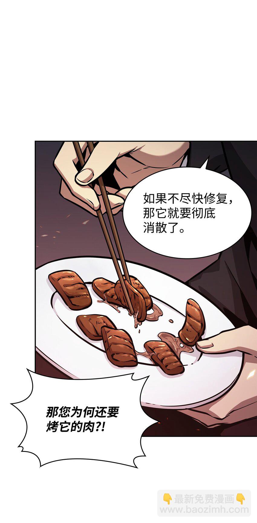 365 内部叛徒(1/2)-第367话