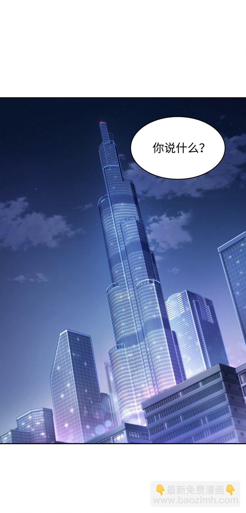 365 内部叛徒(1/2)-第367话