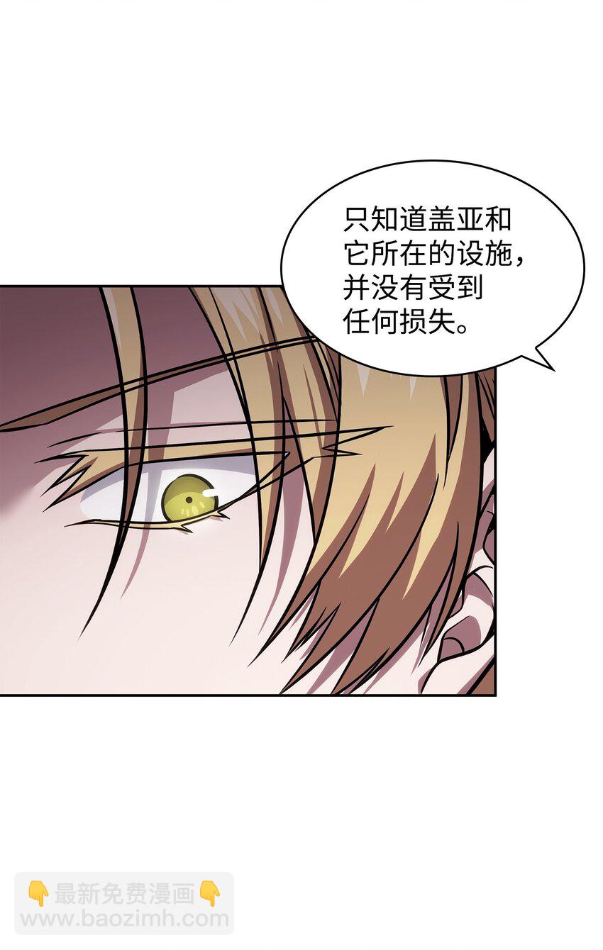 365 内部叛徒(1/2)-第367话