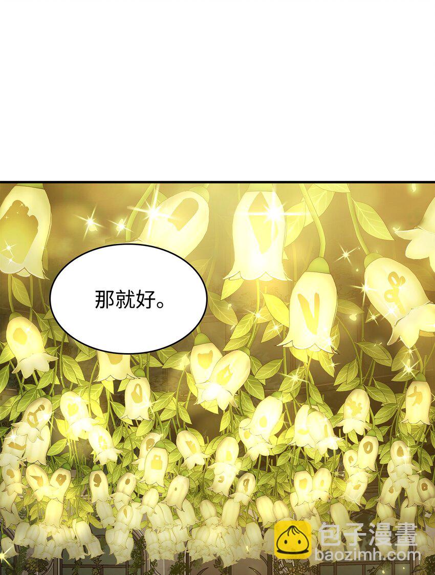365 内部叛徒(1/2)-第367话