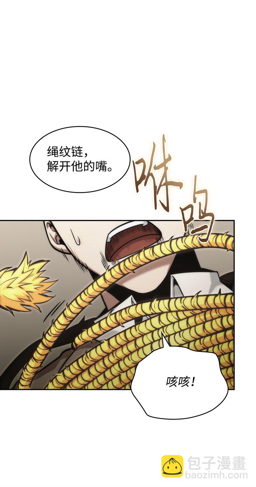367 紧急事态(1/2)-第369话