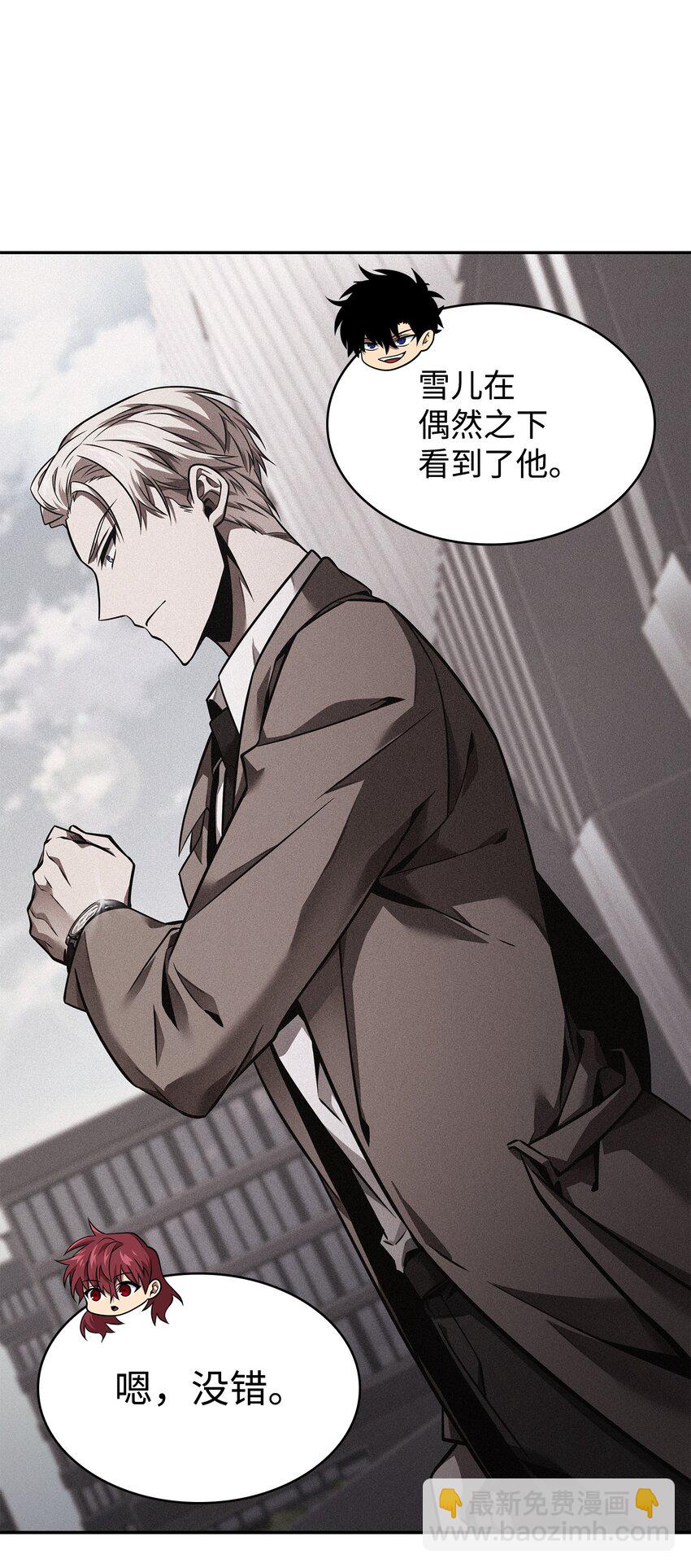 367 紧急事态(1/2)-第369话