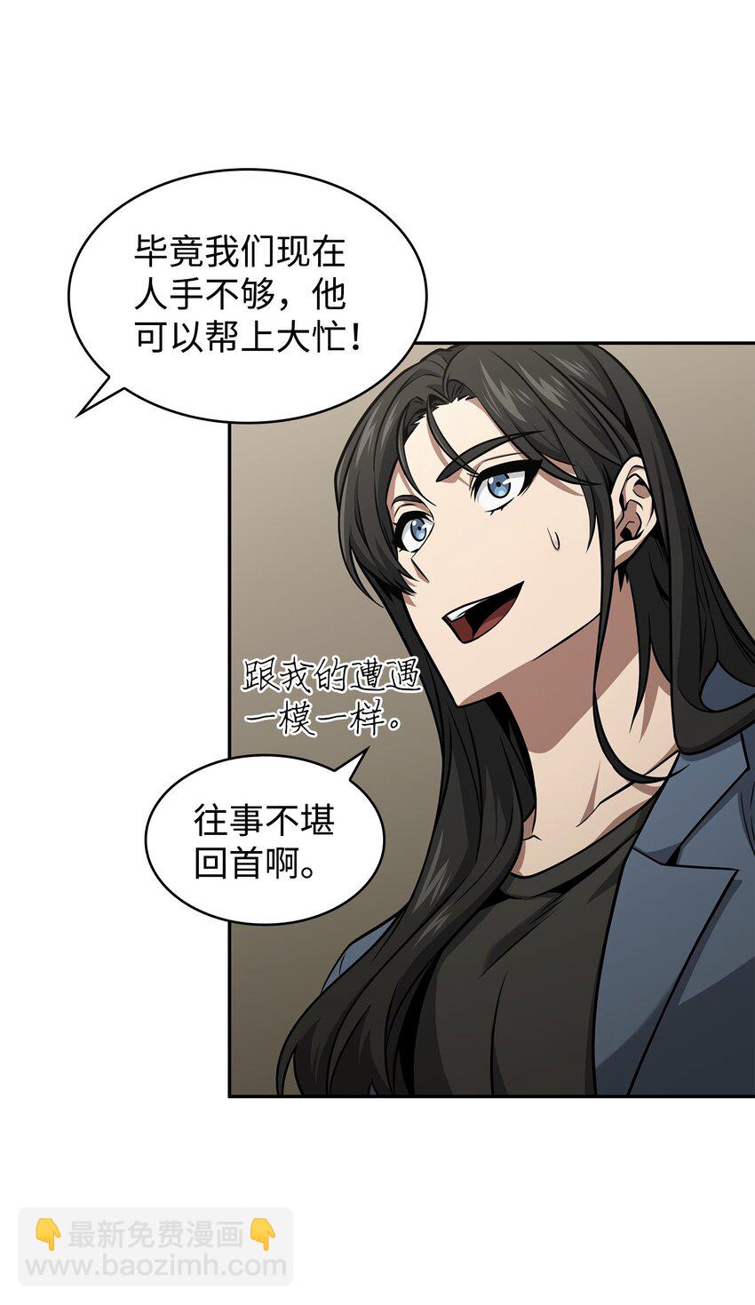 367 紧急事态(1/2)-第369话