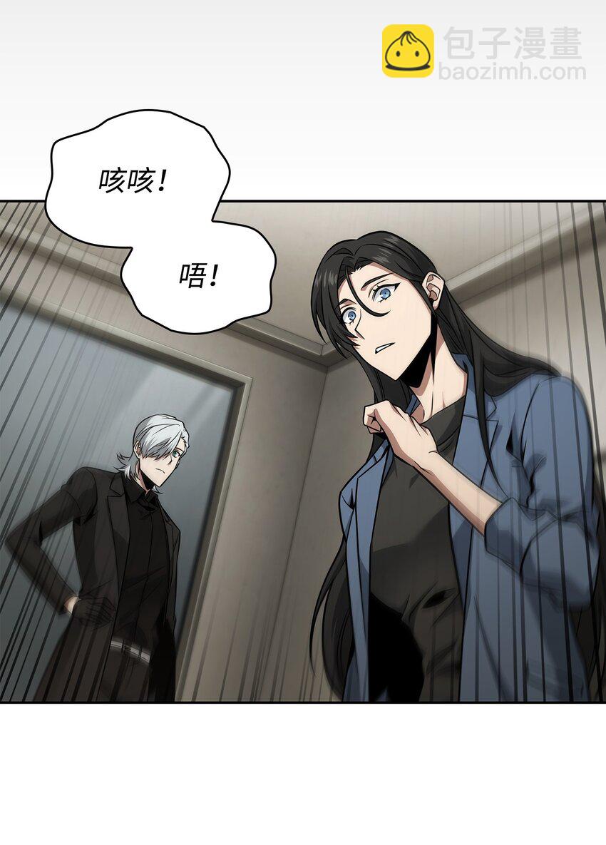 367 紧急事态(1/2)-第369话