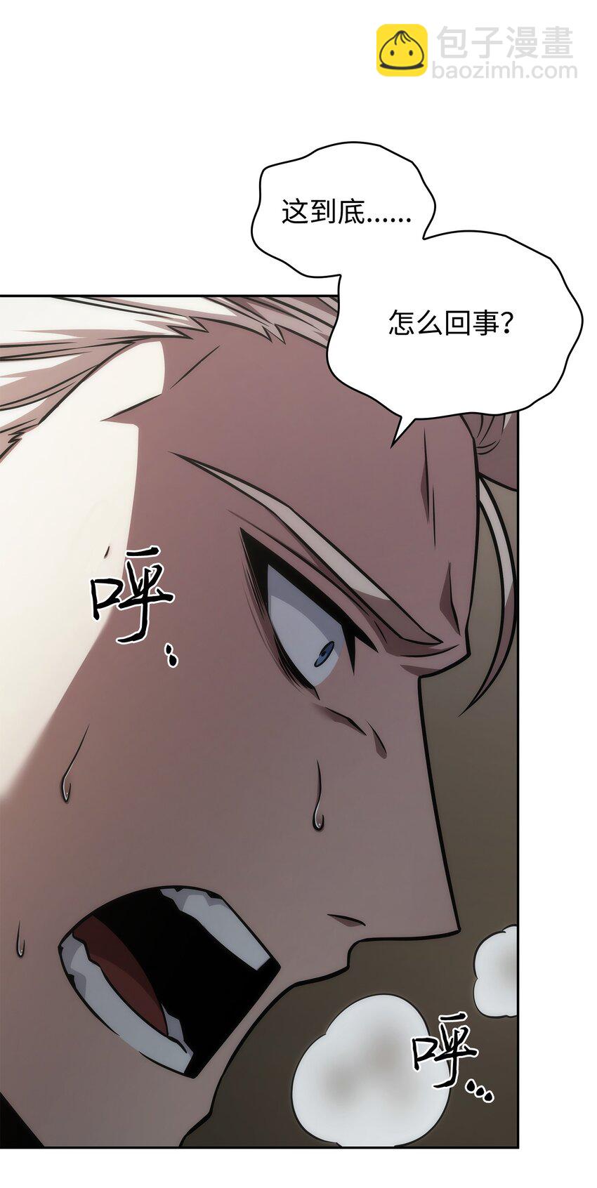 367 紧急事态(1/2)-第369话