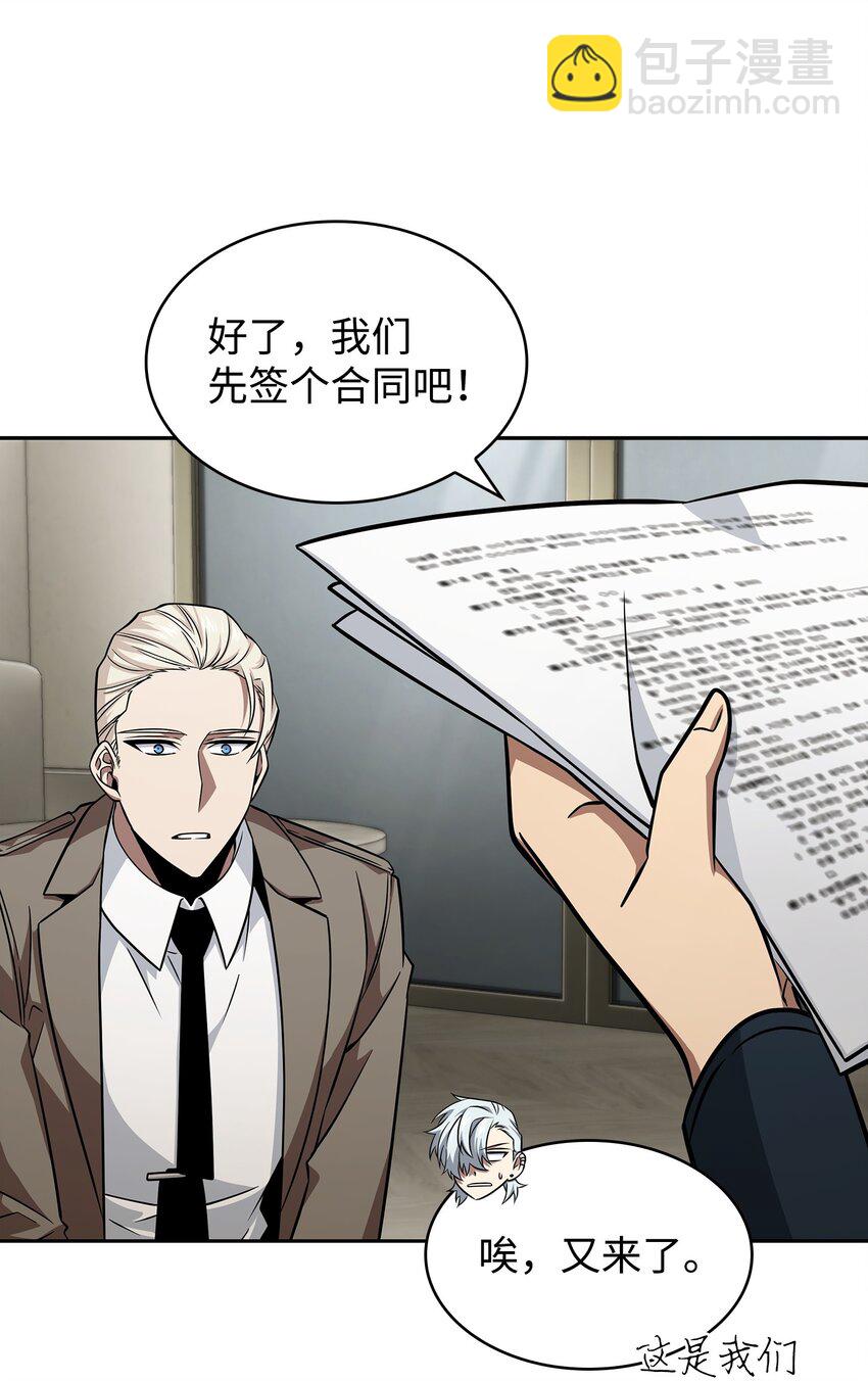 367 紧急事态(1/2)-第369话