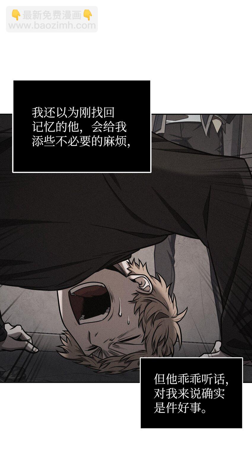 367 紧急事态(1/2)-第369话