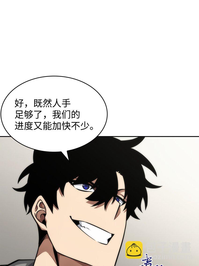 367 紧急事态(1/2)-第369话