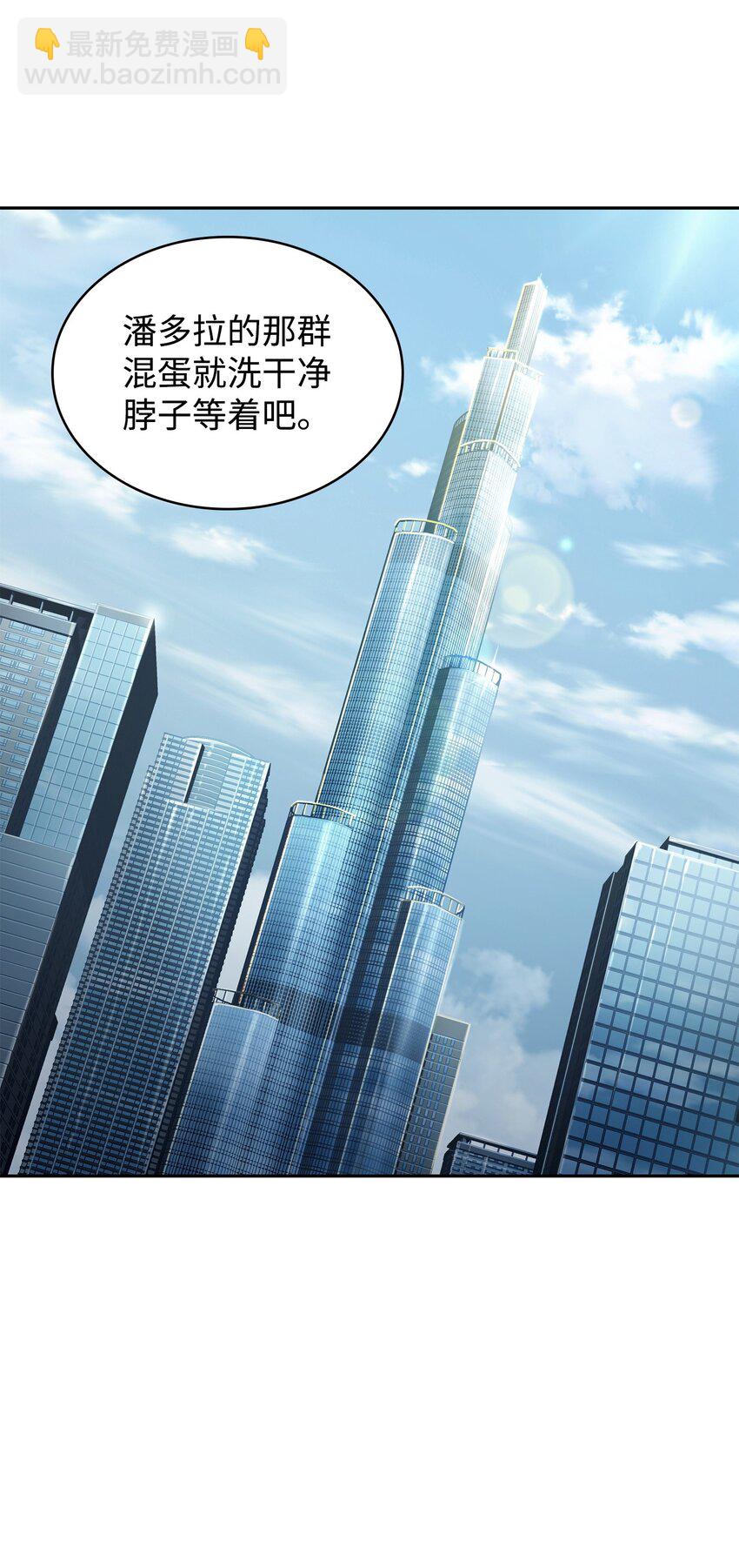 367 紧急事态(1/2)-第369话