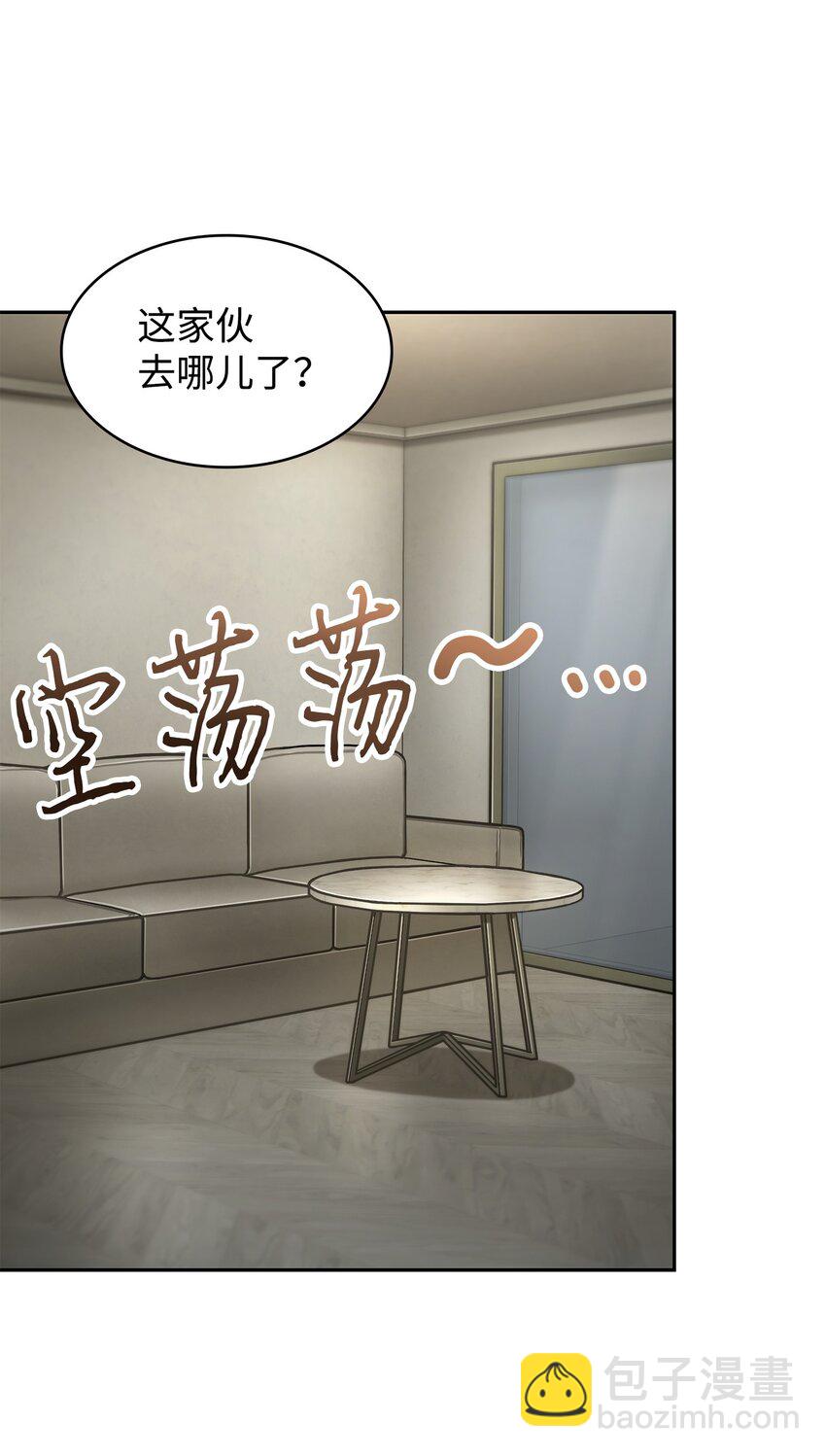 367 紧急事态(1/2)-第369话