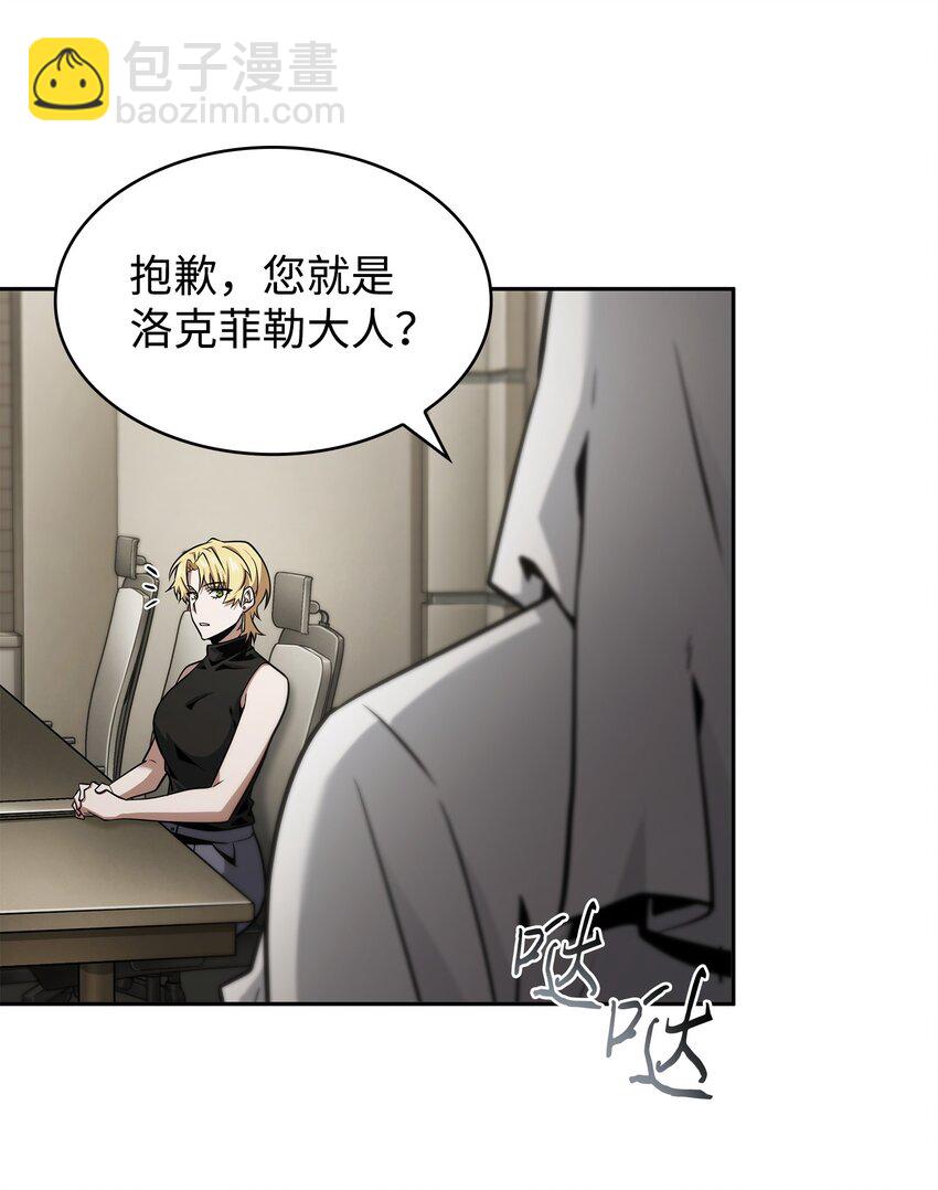 367 紧急事态(1/2)-第369话