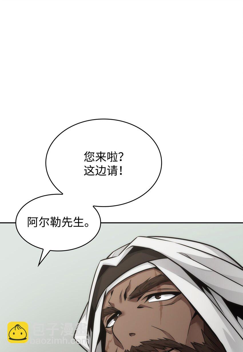 367 紧急事态(1/2)-第369话