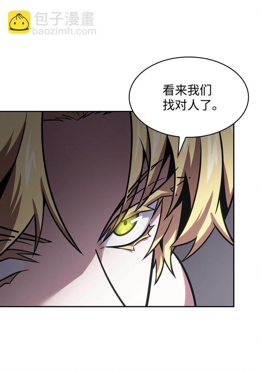 367 紧急事态(1/2)-第369话