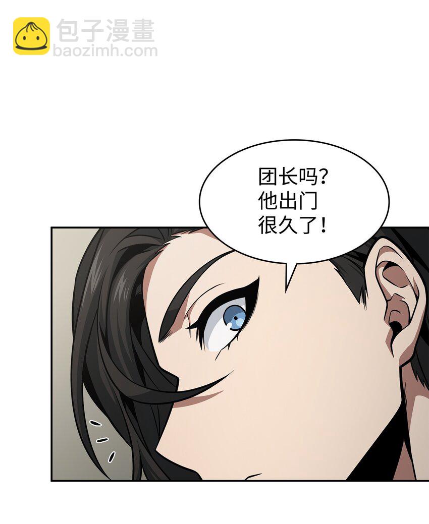 367 紧急事态(1/2)-第369话