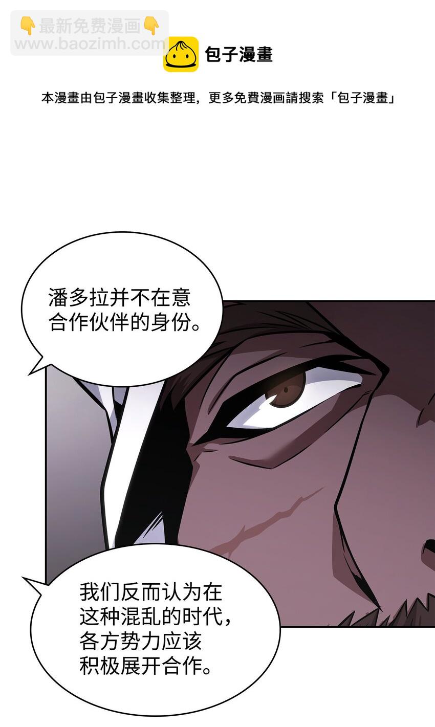 367 紧急事态(1/2)-第369话