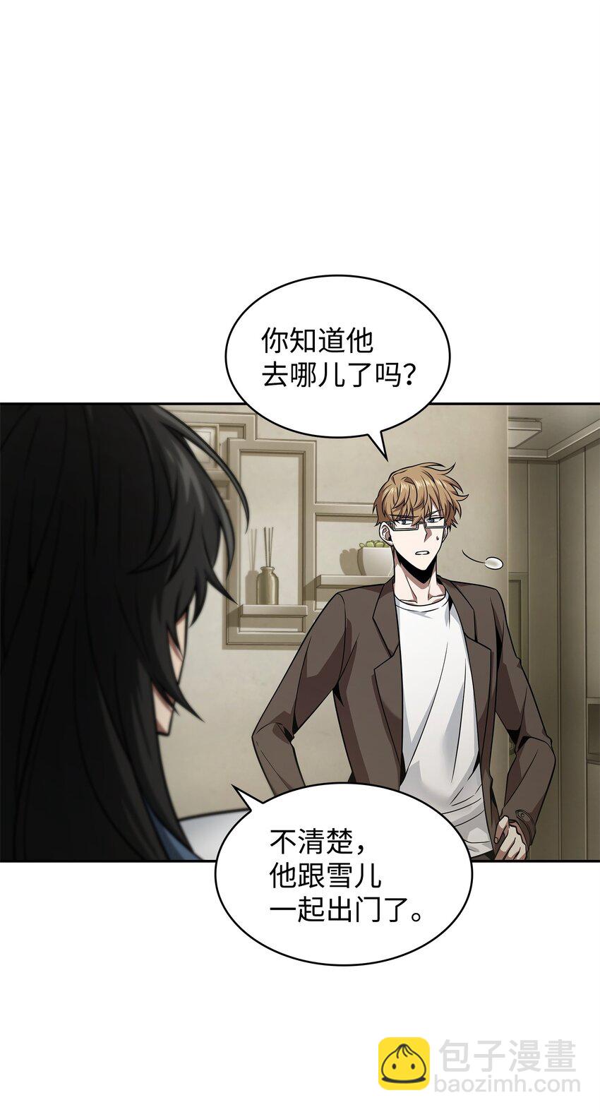 367 紧急事态(1/2)-第369话