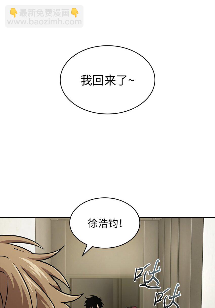 367 紧急事态(1/2)-第369话