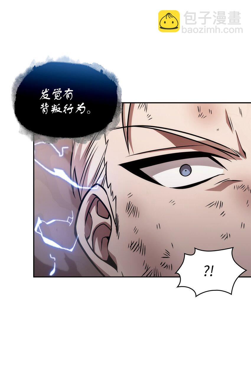 369 选择死亡(1/2)-第371话