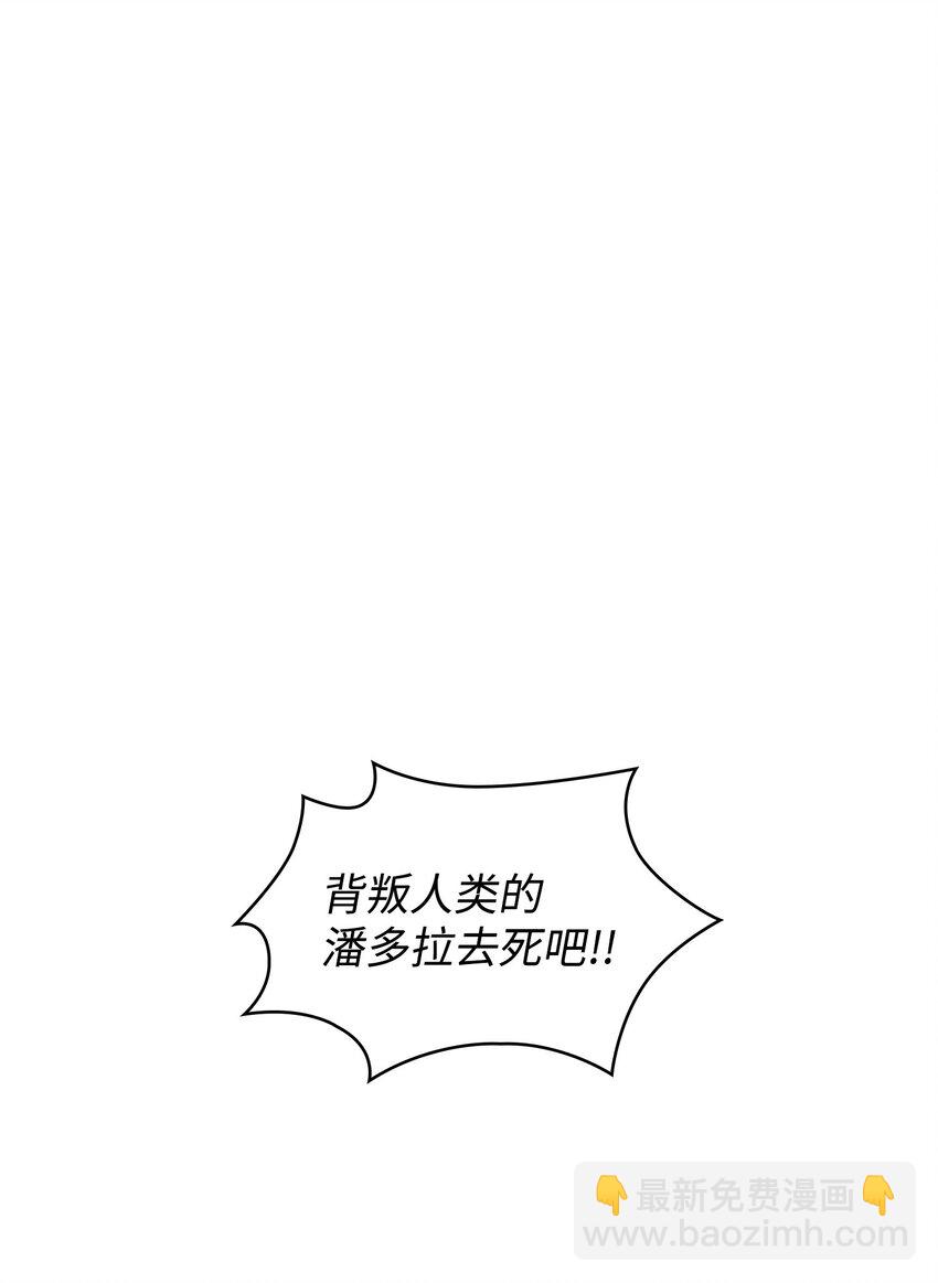 369 选择死亡(1/2)-第371话