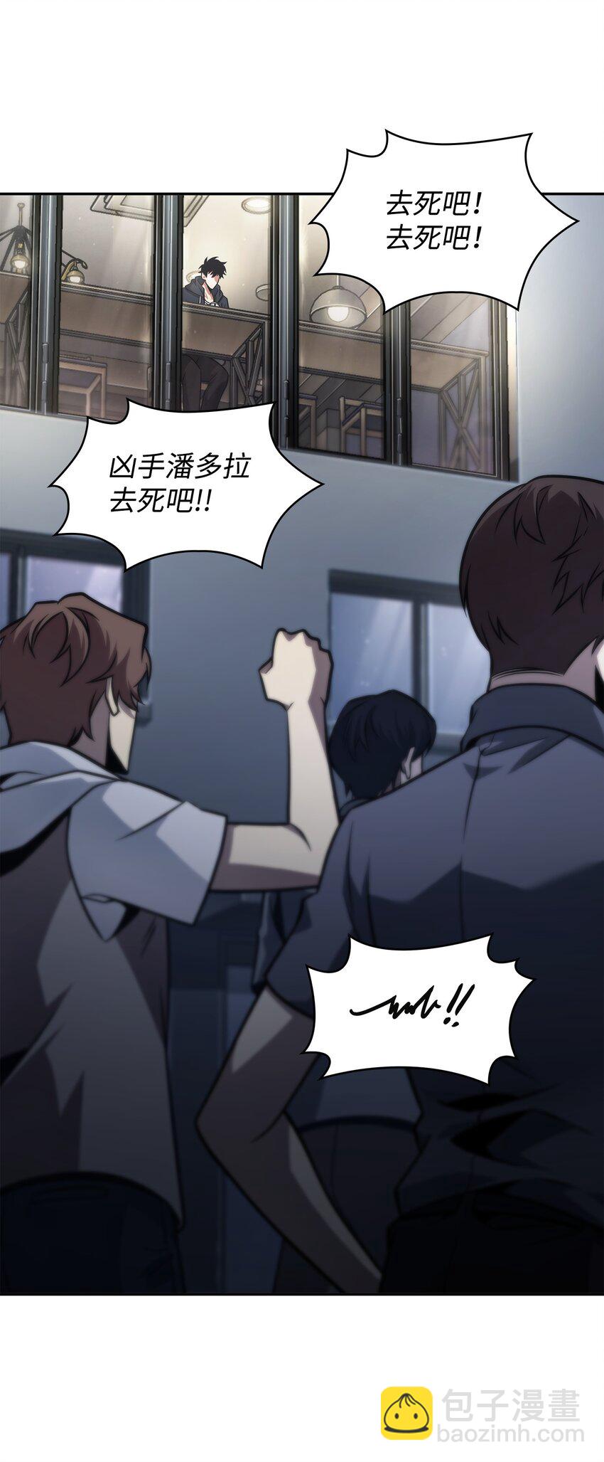 369 选择死亡(1/2)-第371话