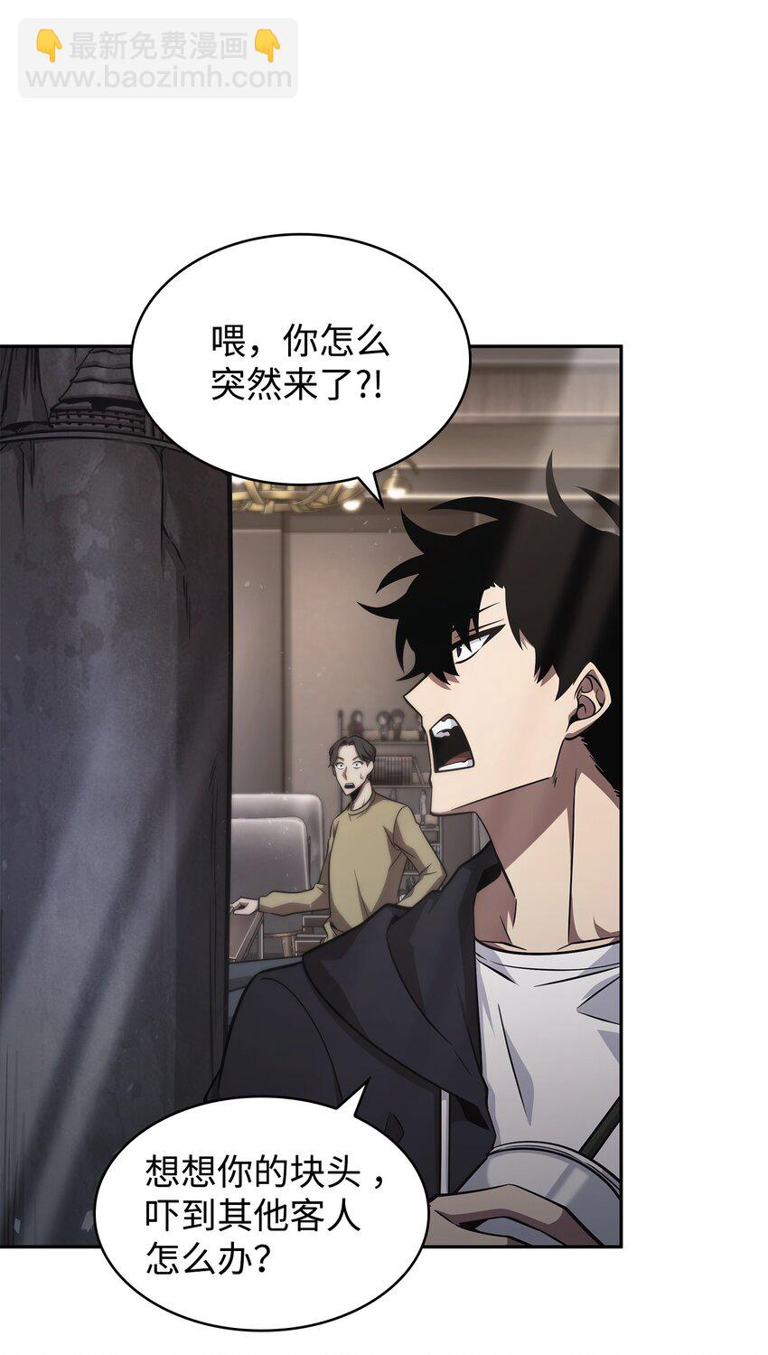 369 选择死亡(1/2)-第371话