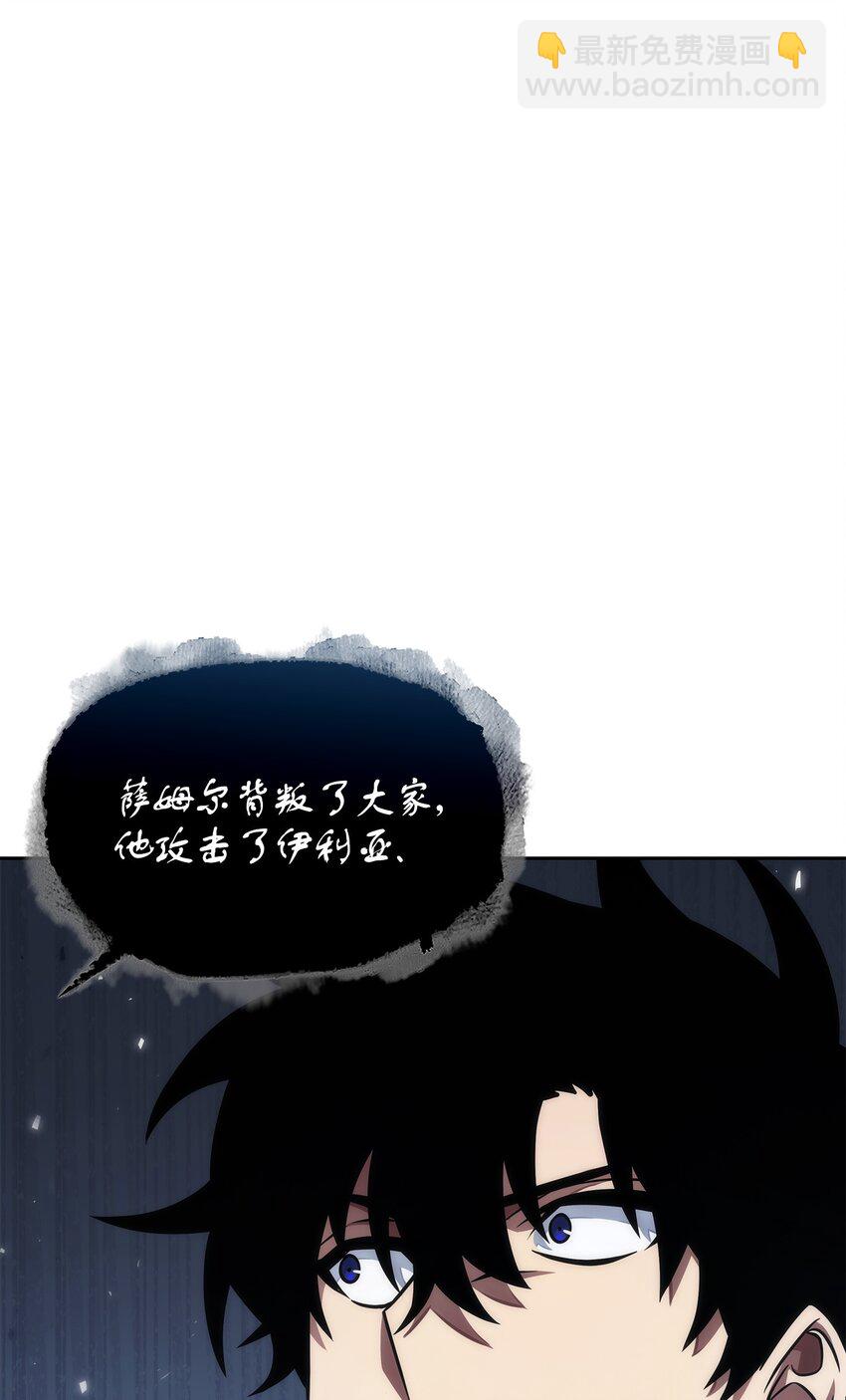 369 选择死亡(1/2)-第371话