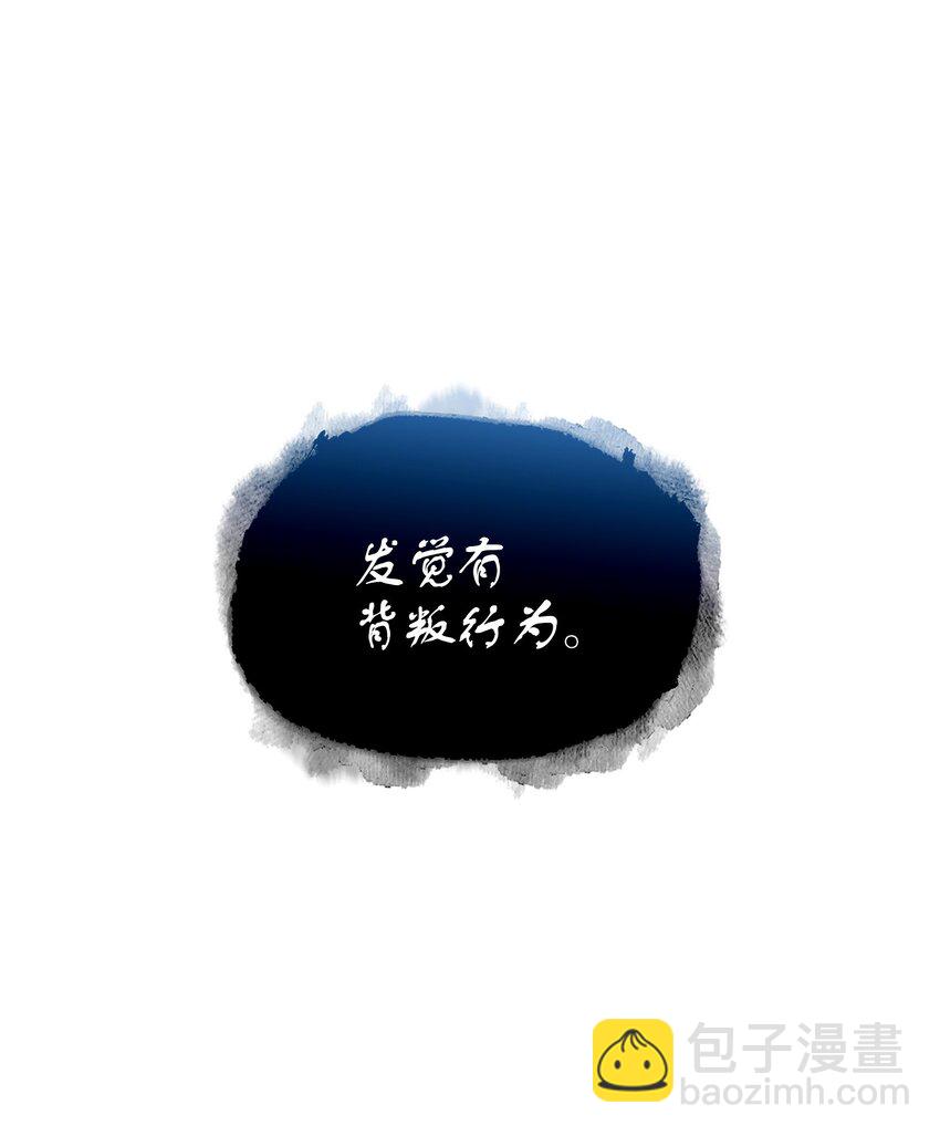 369 选择死亡(1/2)-第371话