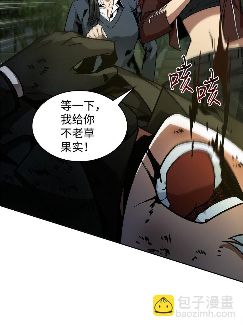 369 选择死亡(1/2)-第371话