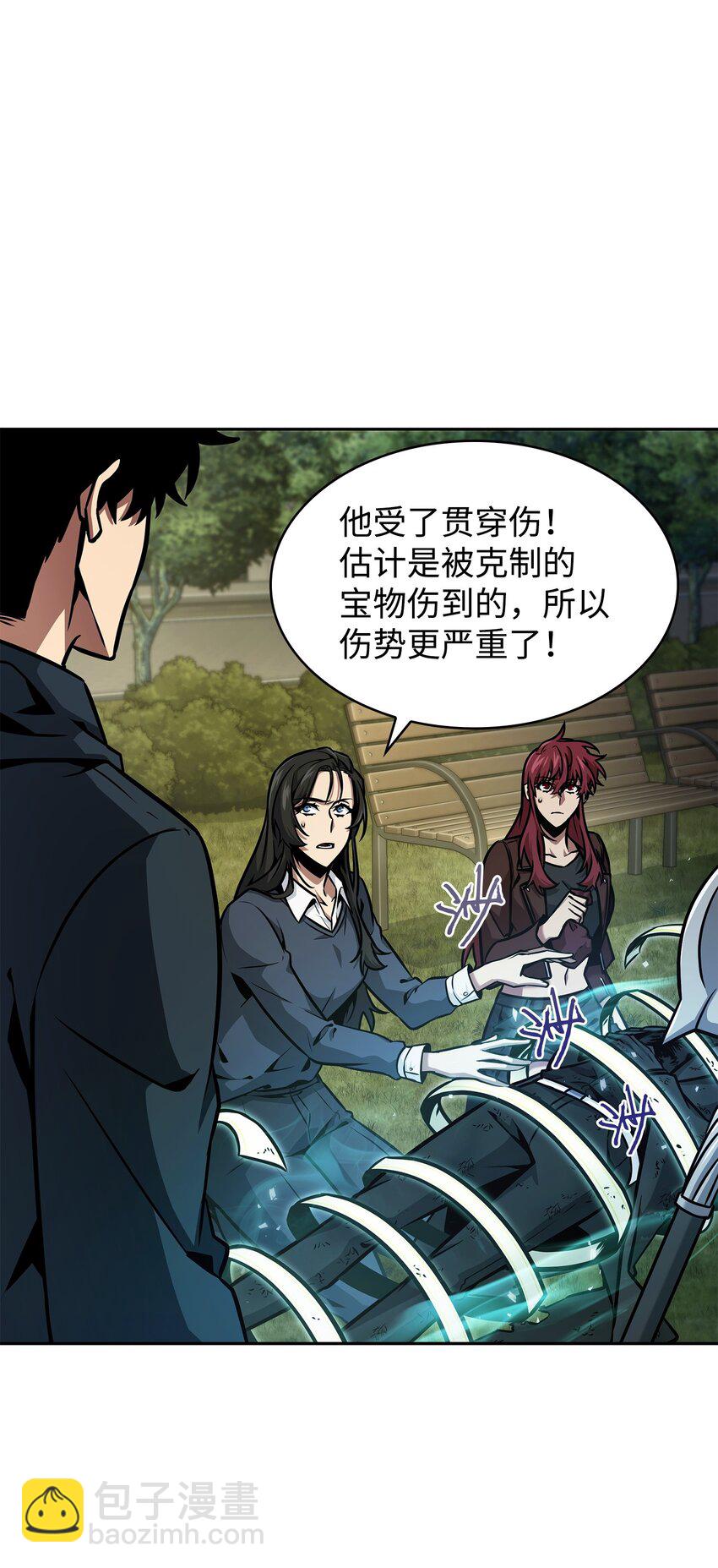 369 选择死亡(1/2)-第371话
