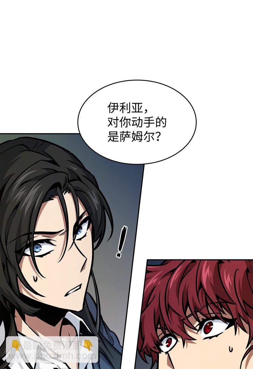 369 选择死亡(1/2)-第371话