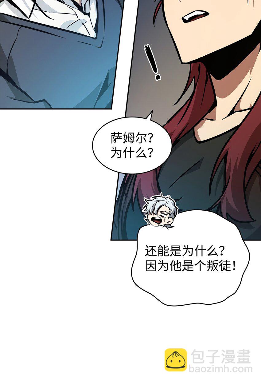 369 选择死亡(1/2)-第371话