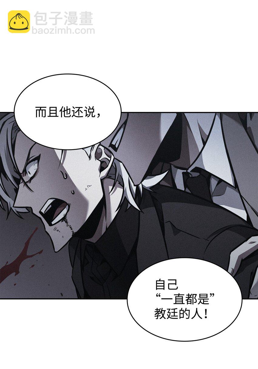 369 选择死亡(1/2)-第371话