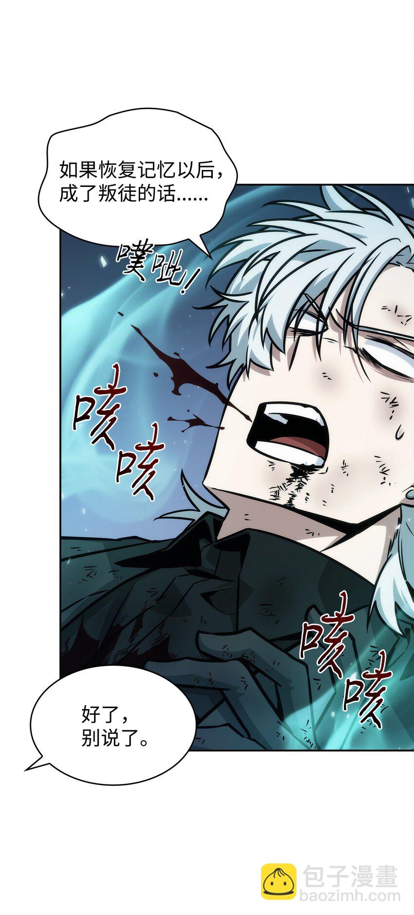 369 选择死亡(1/2)-第371话