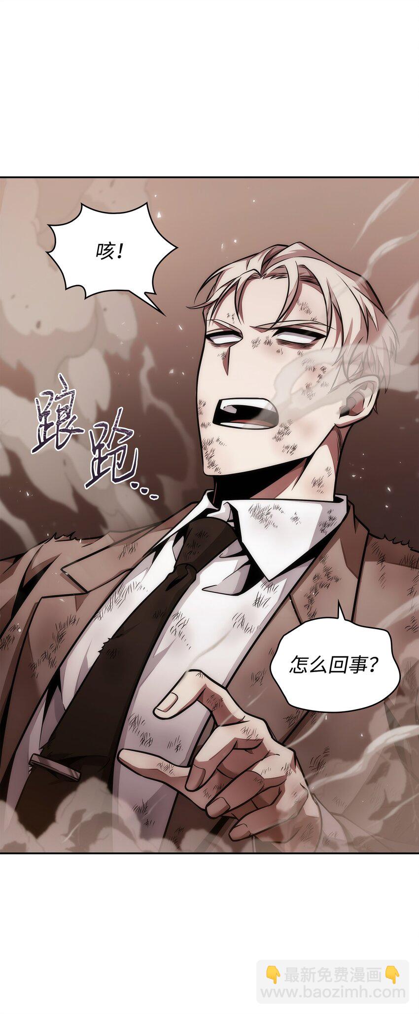 369 选择死亡(1/2)-第371话