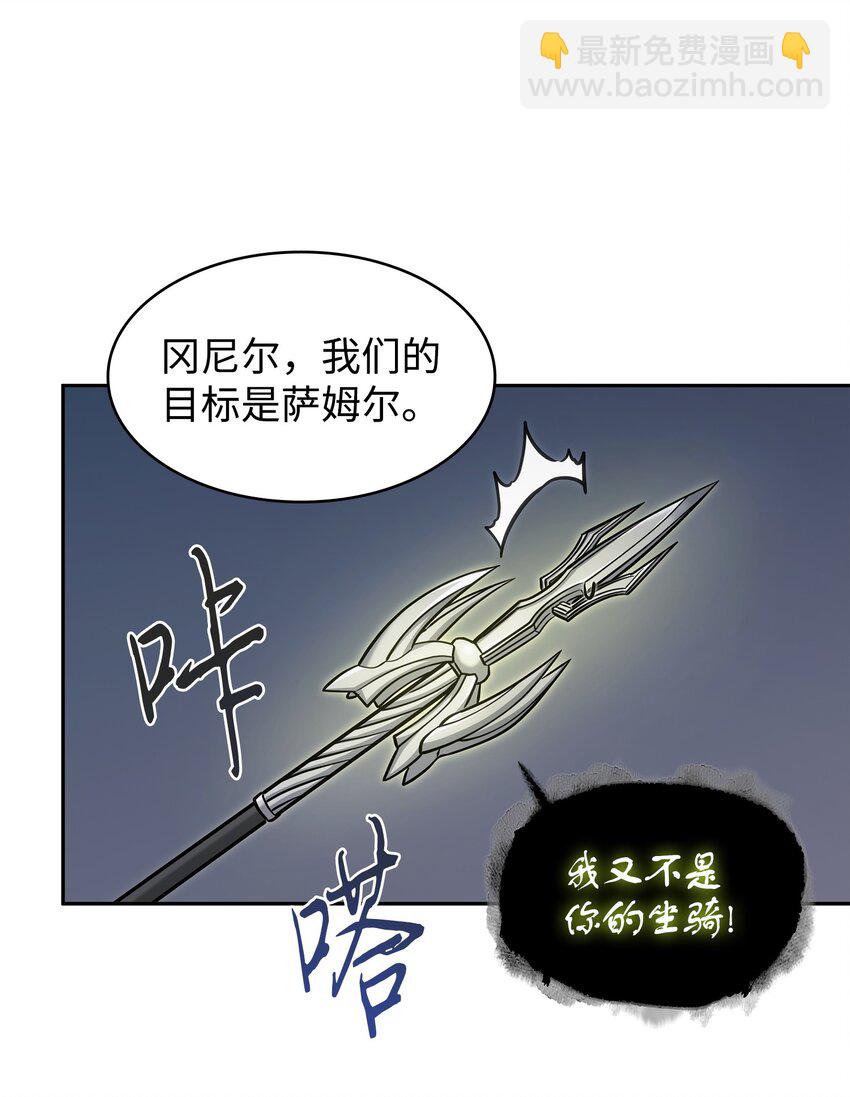 369 选择死亡(1/2)-第371话