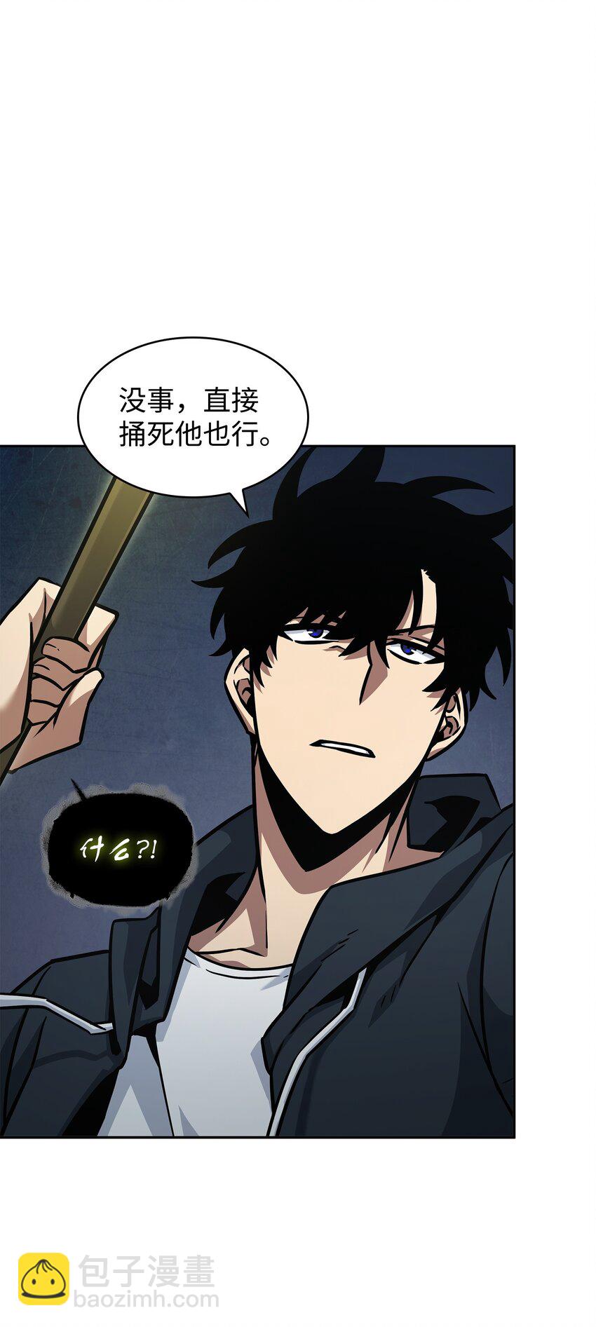 369 选择死亡(1/2)-第371话