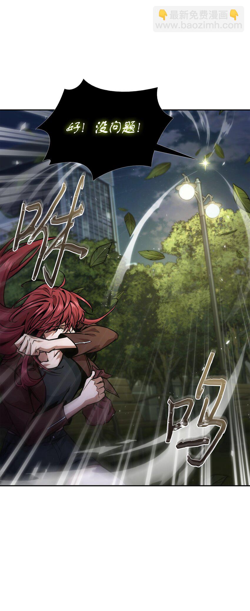 369 选择死亡(1/2)-第371话