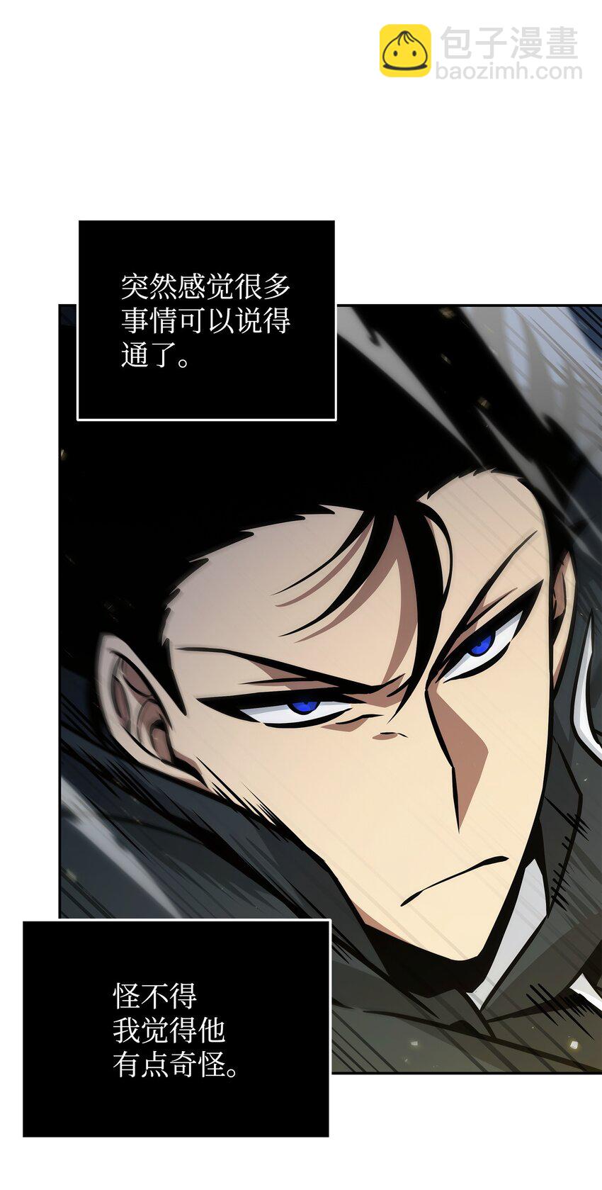 369 选择死亡(1/2)-第371话