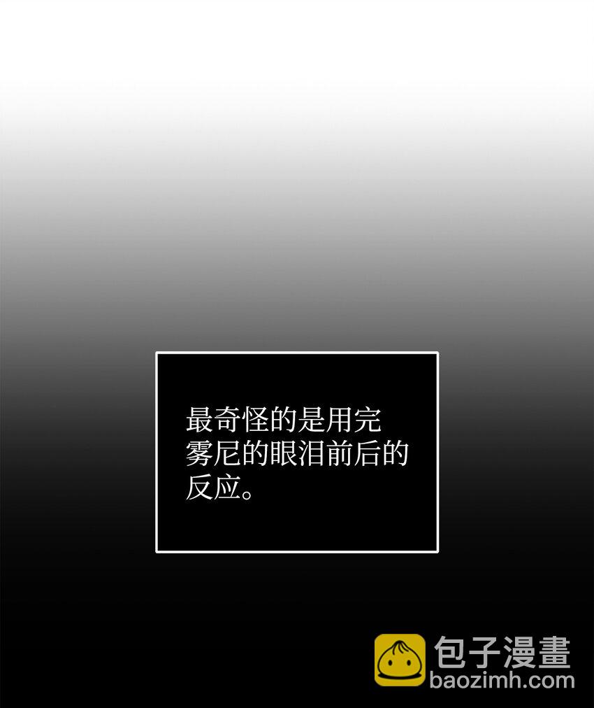 369 选择死亡(1/2)-第371话