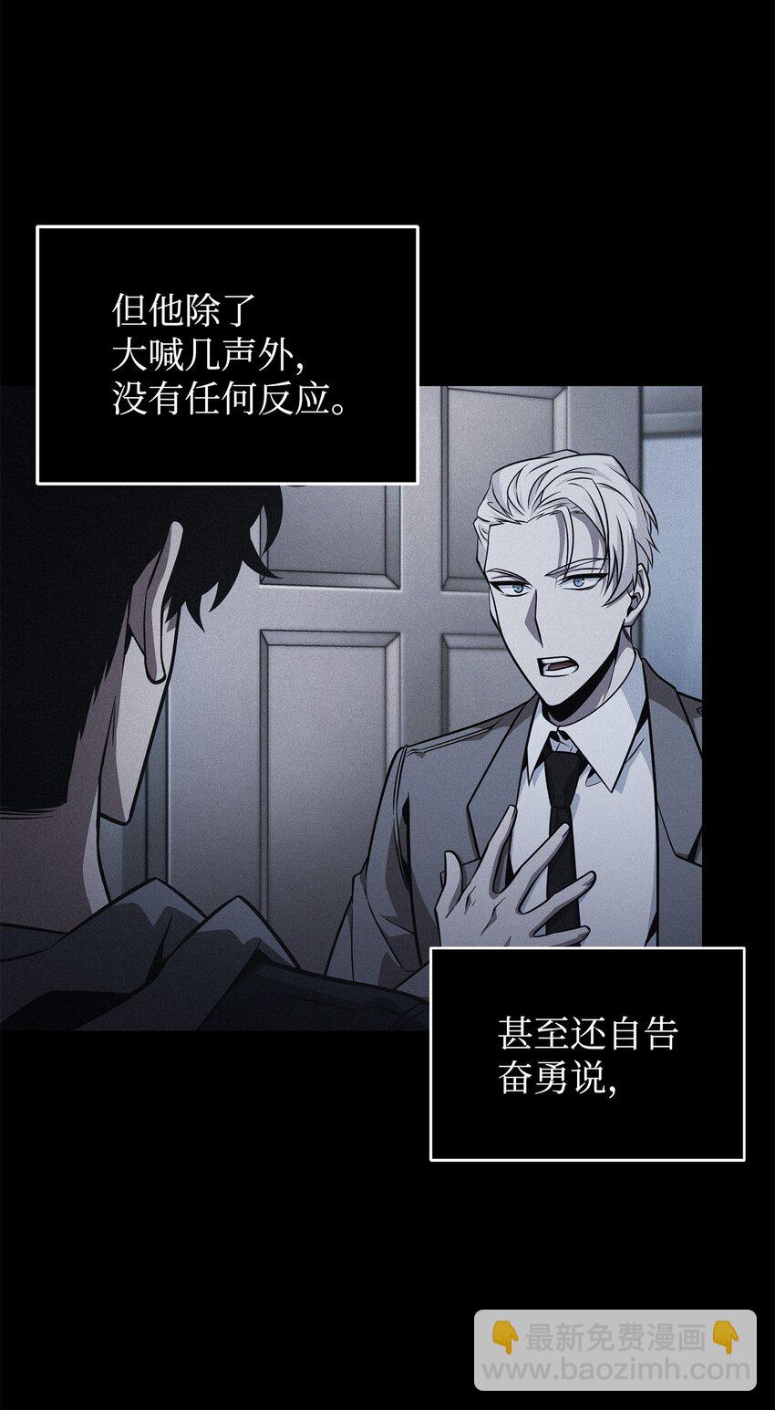 369 选择死亡(1/2)-第371话