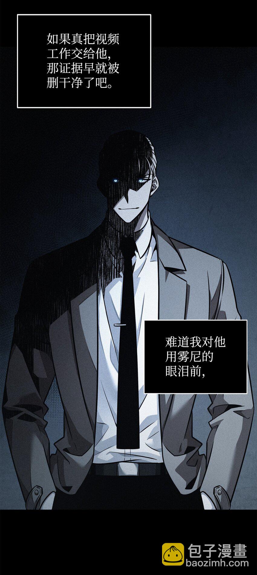 369 选择死亡(1/2)-第371话