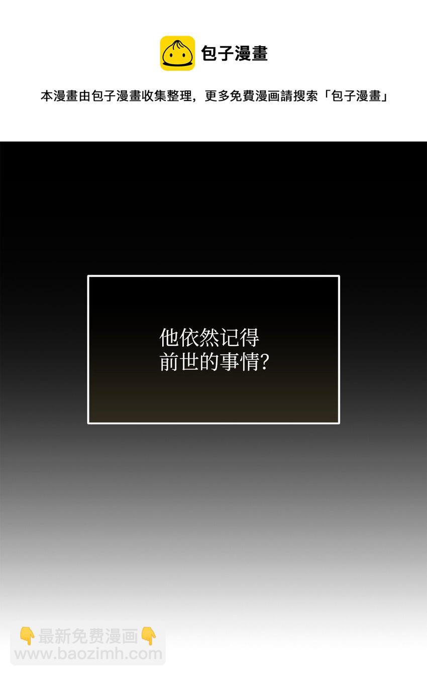 369 选择死亡(1/2)-第371话