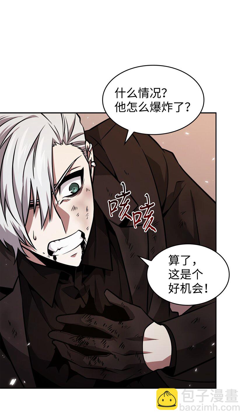 369 选择死亡(1/2)-第371话