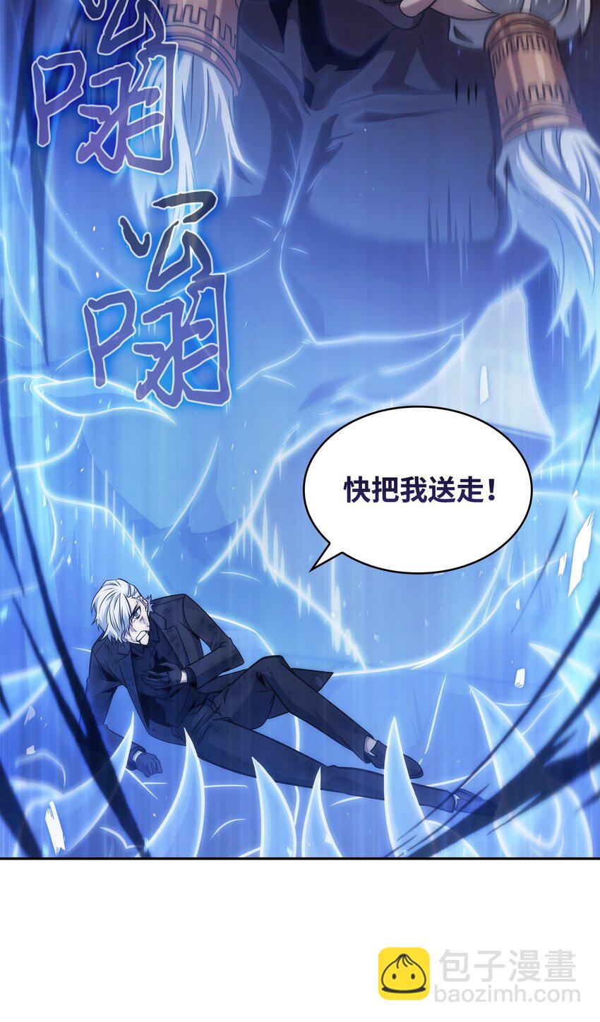 369 选择死亡(1/2)-第371话