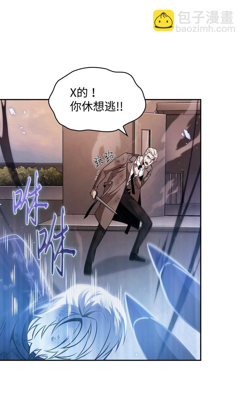 369 选择死亡(1/2)-第371话