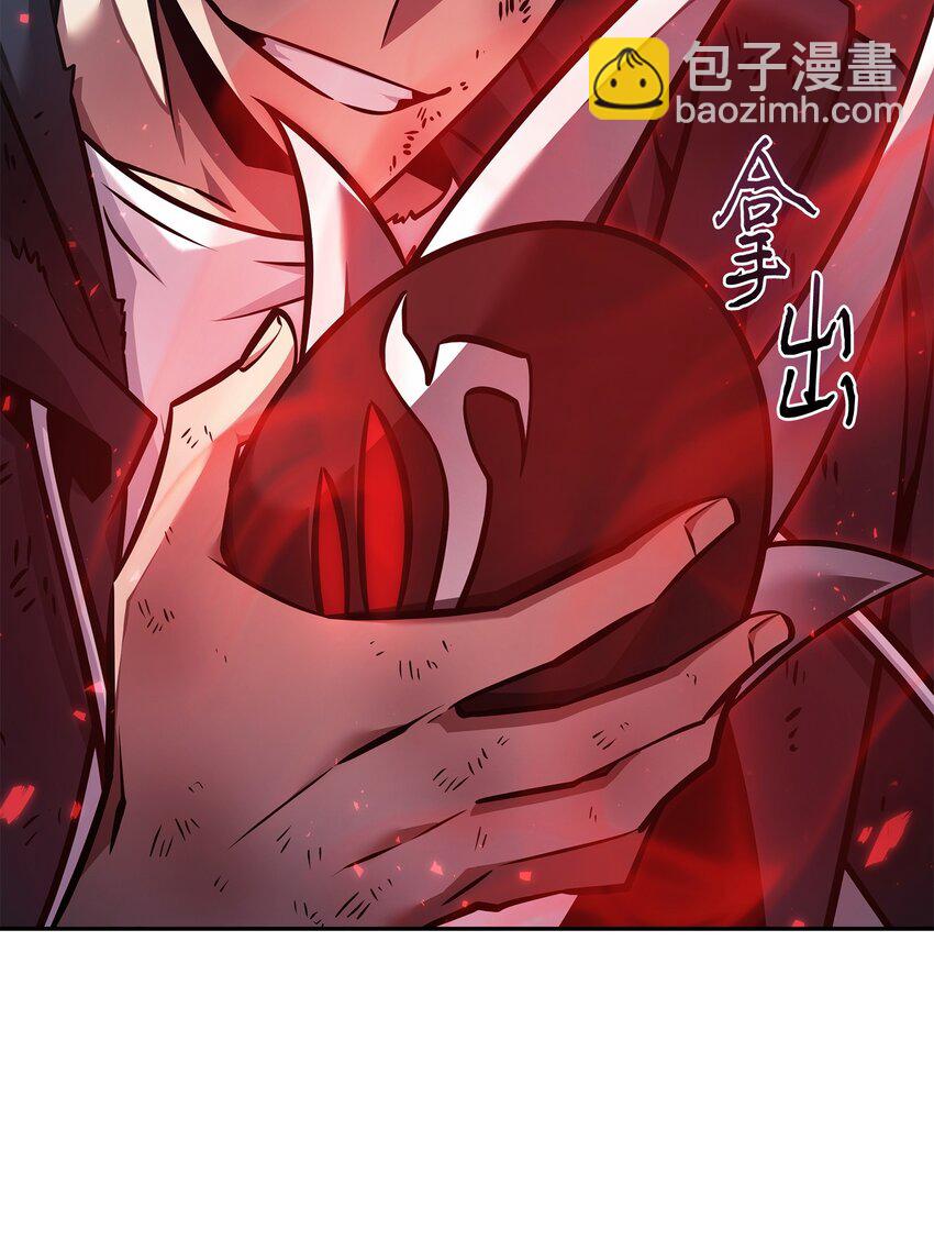 371 自寻死路(1/2)-第373话
