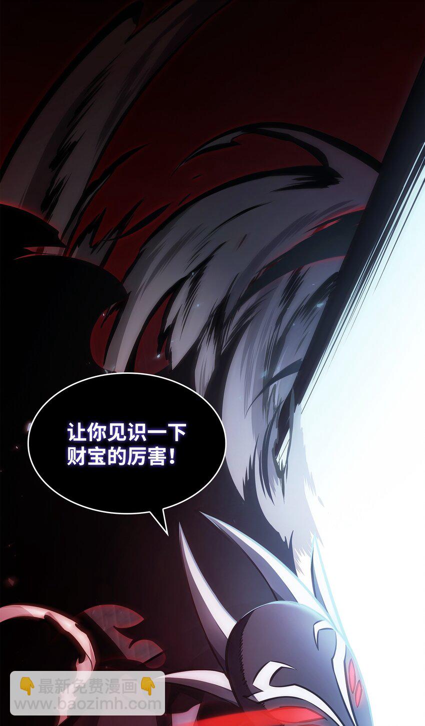 371 自寻死路(1/2)-第373话