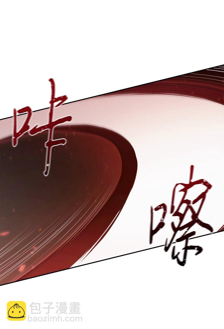 371 自寻死路(1/2)-第373话