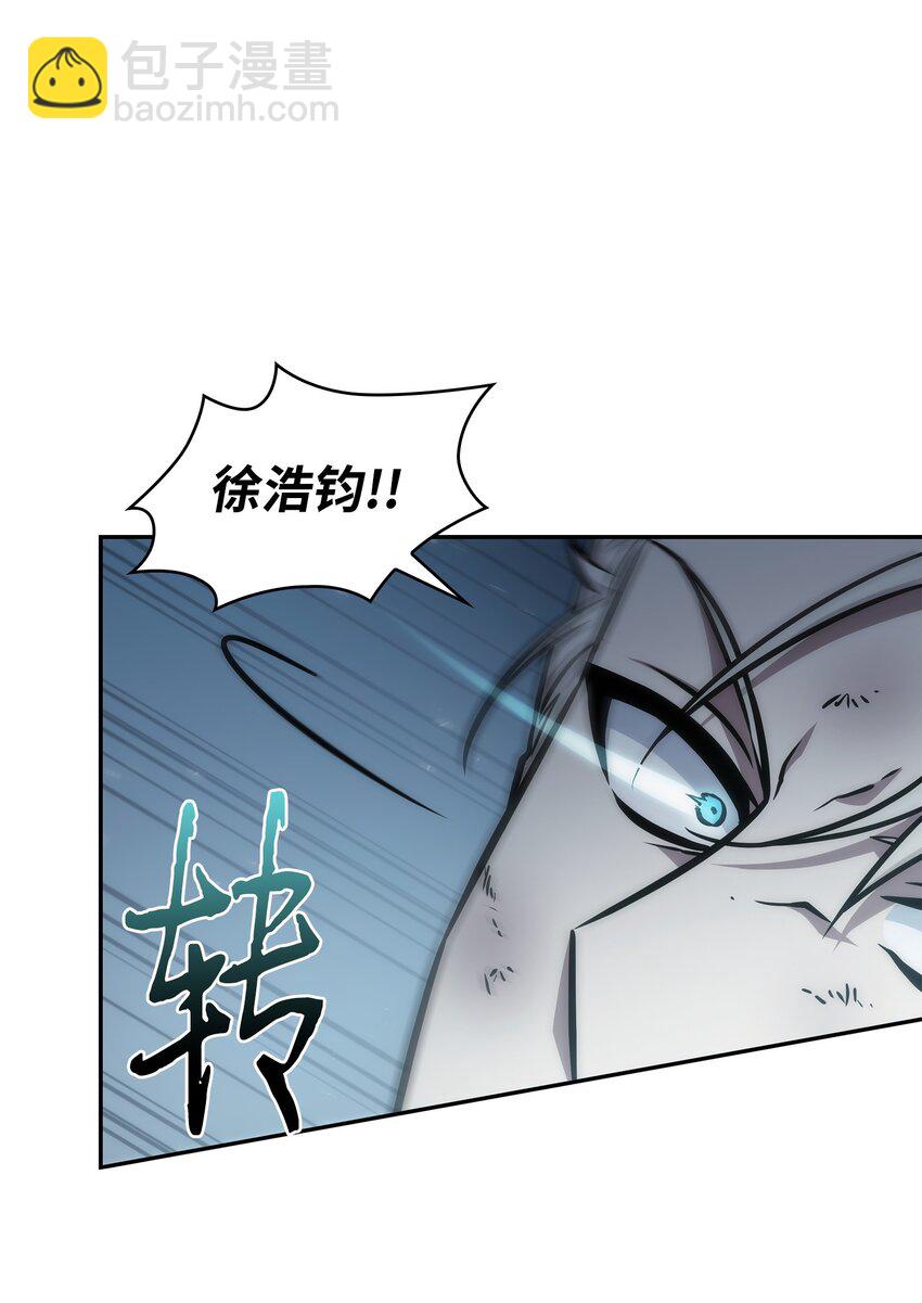 371 自寻死路(1/2)-第373话